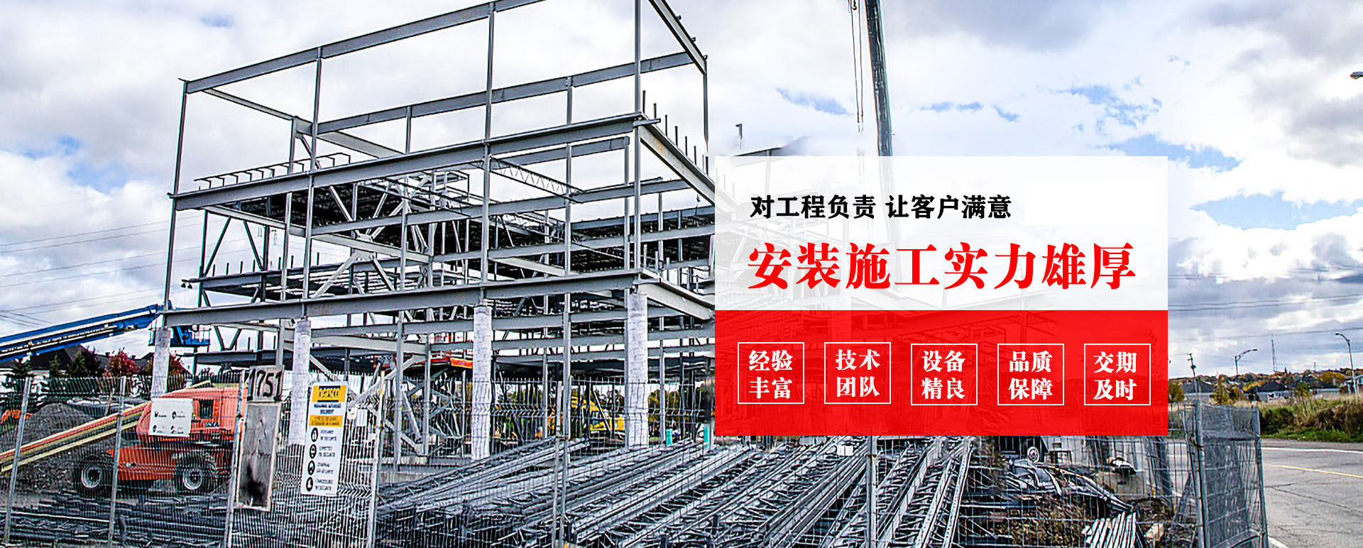 黄海承接网架加工、管桁架加工